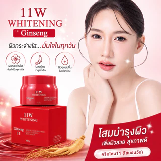 (🍊พร้อมส่ง | ส่งฟรี❗️แพคเกจใหม่ | ของแท้💯) โลชั่นน้ำนม 11W เซรั่ม ครีมกันแดด ผิวชุ่มชื่น กระจ่างใส