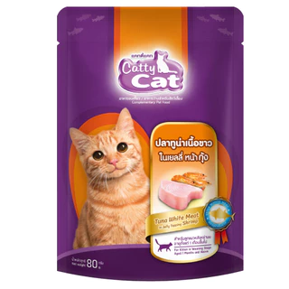 [12 ซอง] Cattycat แคทตี้แคท เพาช์แมว ทูน่าปลาเนื้อขาว ตั้งแต่แมวอายุ 1 เดือนขึ้นไป 80g