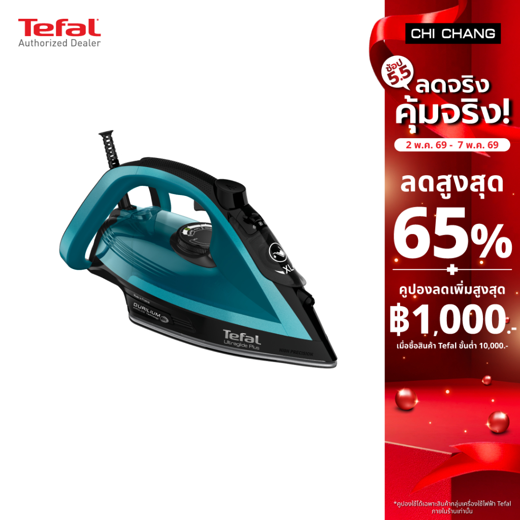 TEFAL เตารีดไอน้ำ Ultraglide Anti Calc Plus รุ่น FV5847T0​