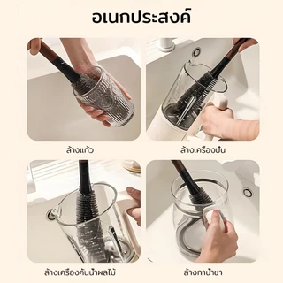 2-in-1แปรงถ้วย ด้ามจับยาว แก้ว หัวแปรงรูปตัว L ด้ามจับลายไม้วอลนัท สําหรับทําความสะอาดถ้วย แปรงขวด