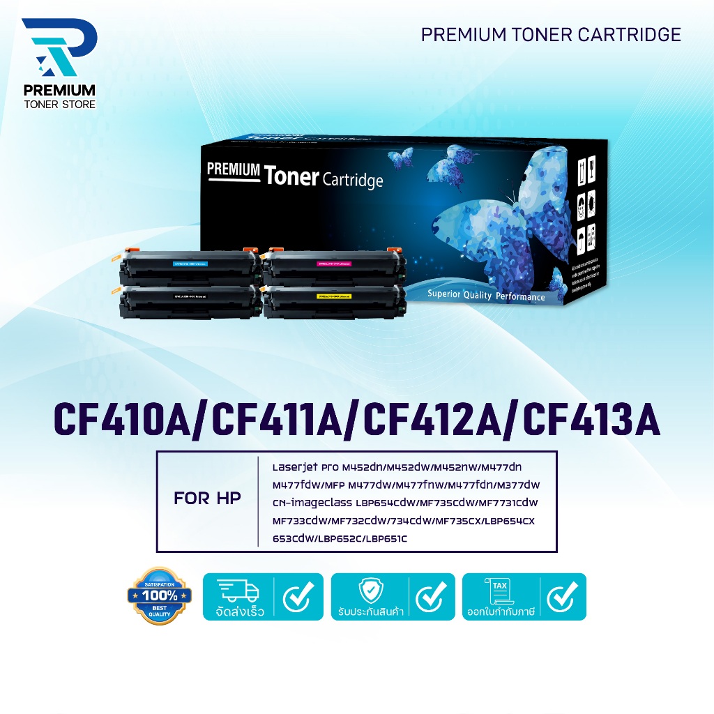 หมึกเทียบเท่า CF410A CF411A CF412A CF413A/CF-410A/410A(CRG046) For HP M452dn/M452dw/M452nw/M477dn/fd