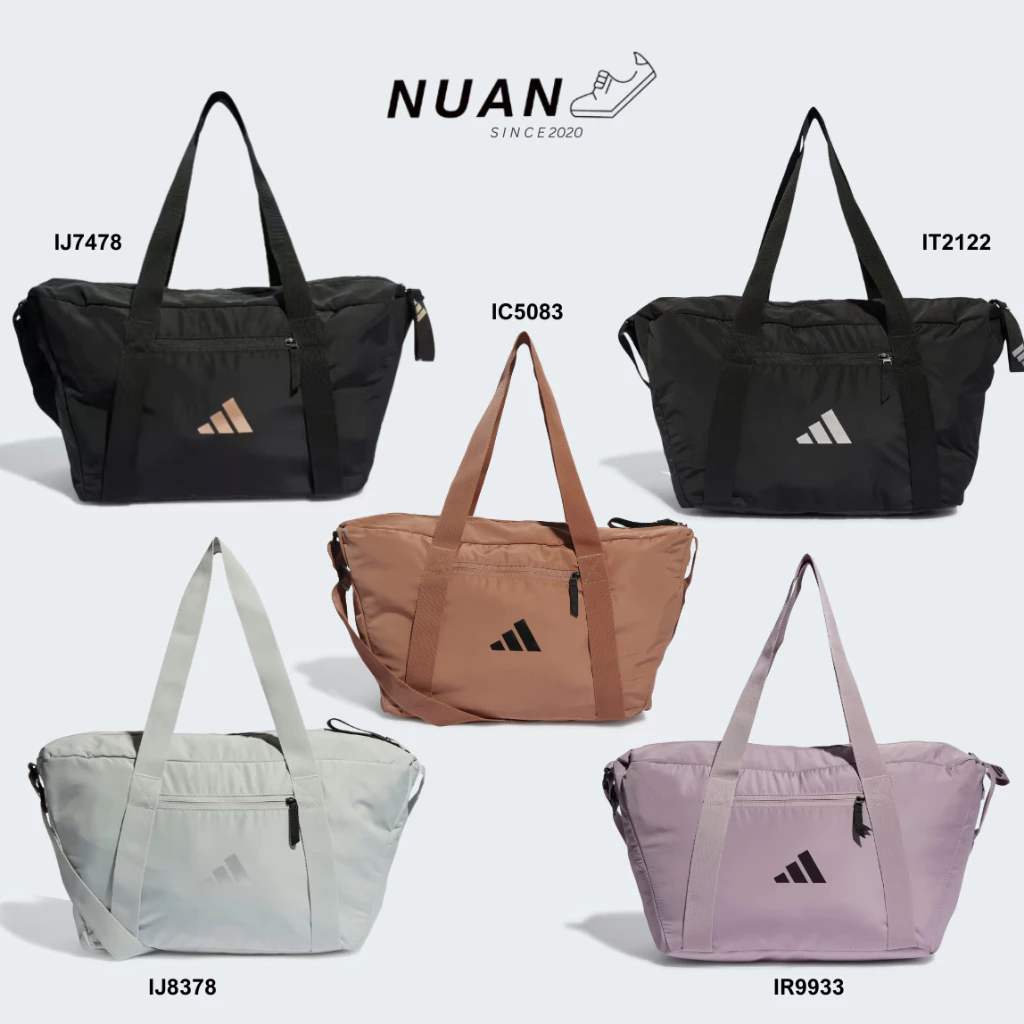 กระเป๋า Adidas Sport Bag (30.5ลิตร) IC5083,IY9847,IJ7478,IJ8378,IT2122,IR9933 การันตี ของแท้ 100% กระเป๋ากีฬา