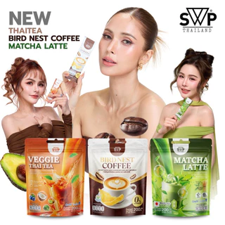 SWP Bird Nest Coffee กาแฟรังนกคอลลาเจน / Veggie Thai Tae ชาไทยผัก30ชนิด+พรีไบโอติก/ Matcha Latte มัทฉะลาเต้แคลเซียม