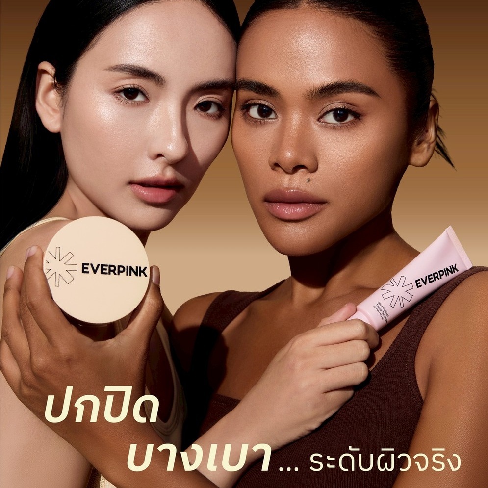 EVERPINK طقم واقي شمس ملون + بودرة Skin Contact — صورة 3