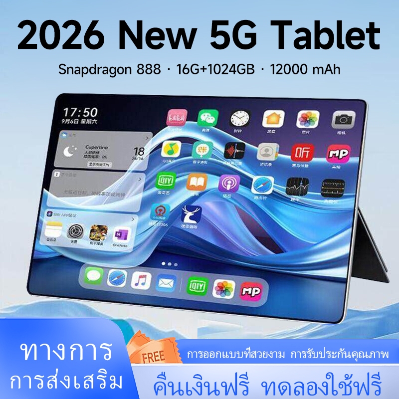 [รับประกัน 5 ปี+COD] แท็บเล็ตรุ่นใหม่ OPP0  2026 | 16GB + 1024GB | แบตเตอรี่ขนาด 12800mAh | รองรับซิมการ์ดและWiFi Tablet