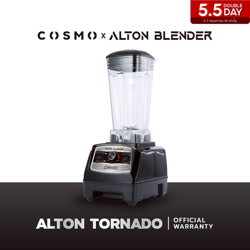 เครื่องปั่นสมูทตี้ ALTON BLENDER TORNADO