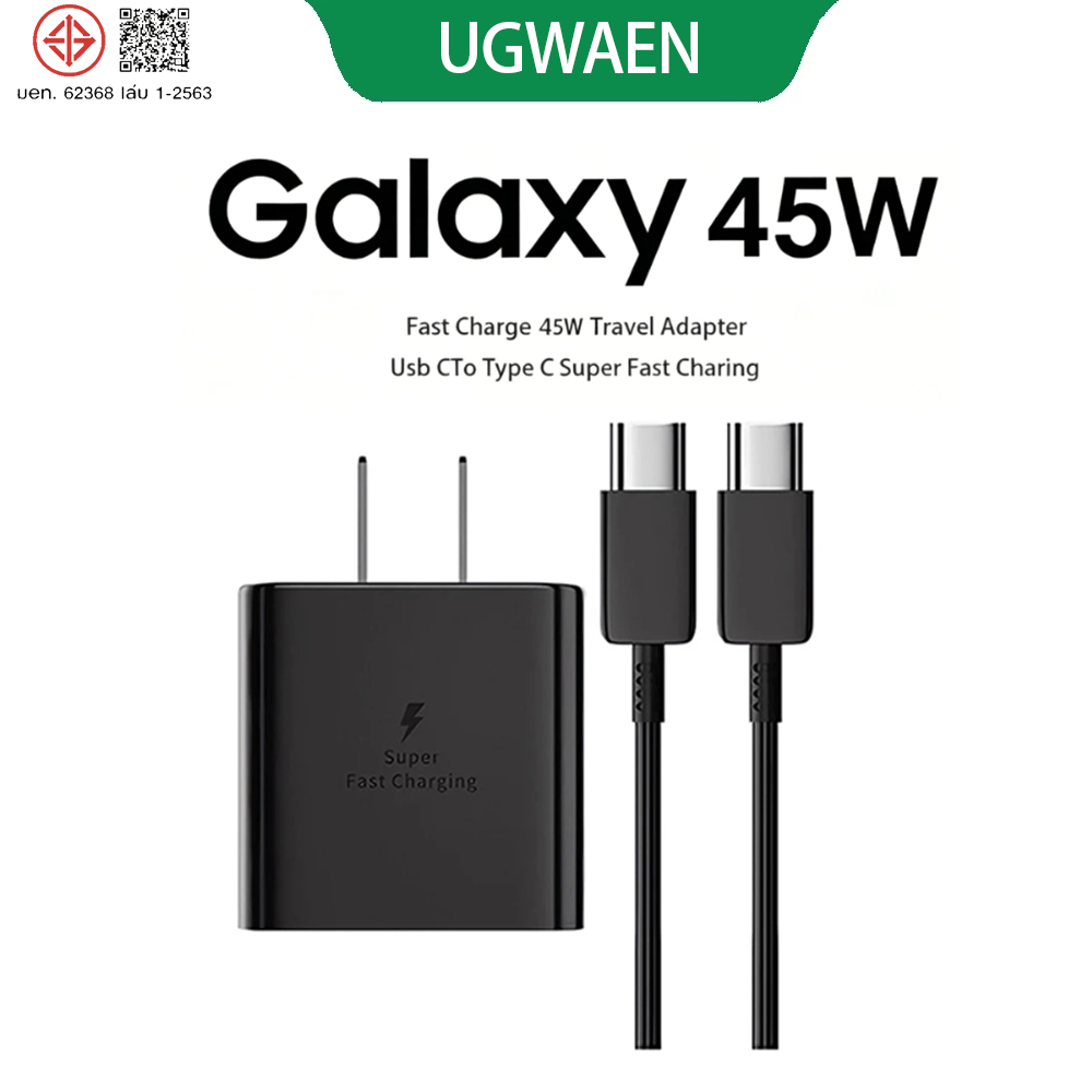 【รับประกัน 1 ปี】จากศูนย์ Samsun ชาร์จเร็วสุด Samsung ชุดชาร์จ 45W หัวชาร์จเร็วซัมซุงของ type C สายชาร์จ type c