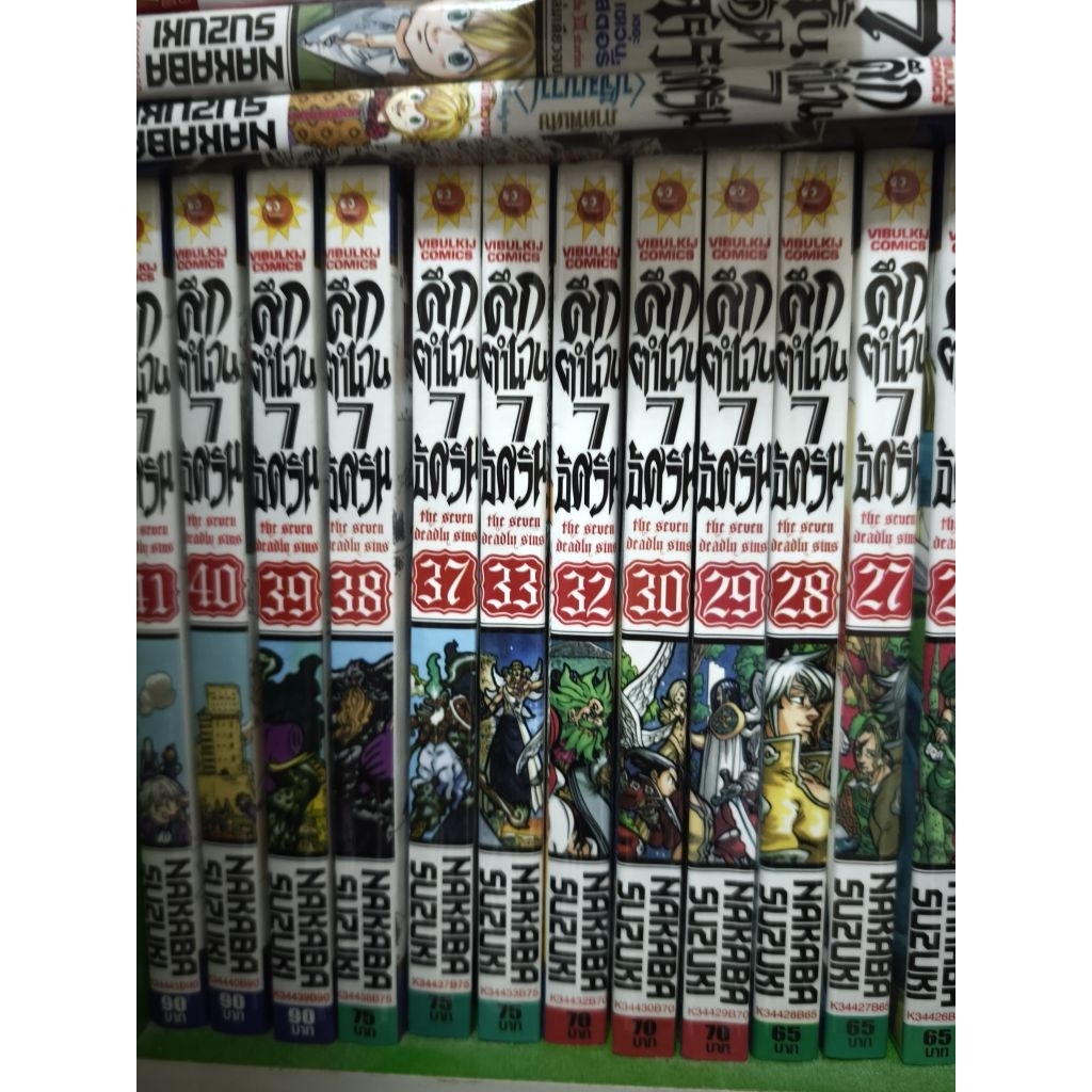 The seven deadly sins มังงะ ศึกตำนาน 7 อัศวิน