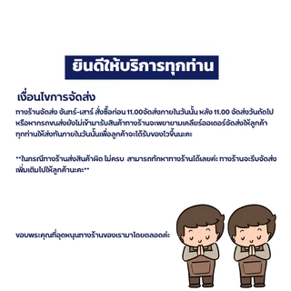 เจนเชี่ยน ไวโอเล็ต สเปร์ยม่วง ดูแลผิวหนังสัตว์เลี้ยง 100มล.