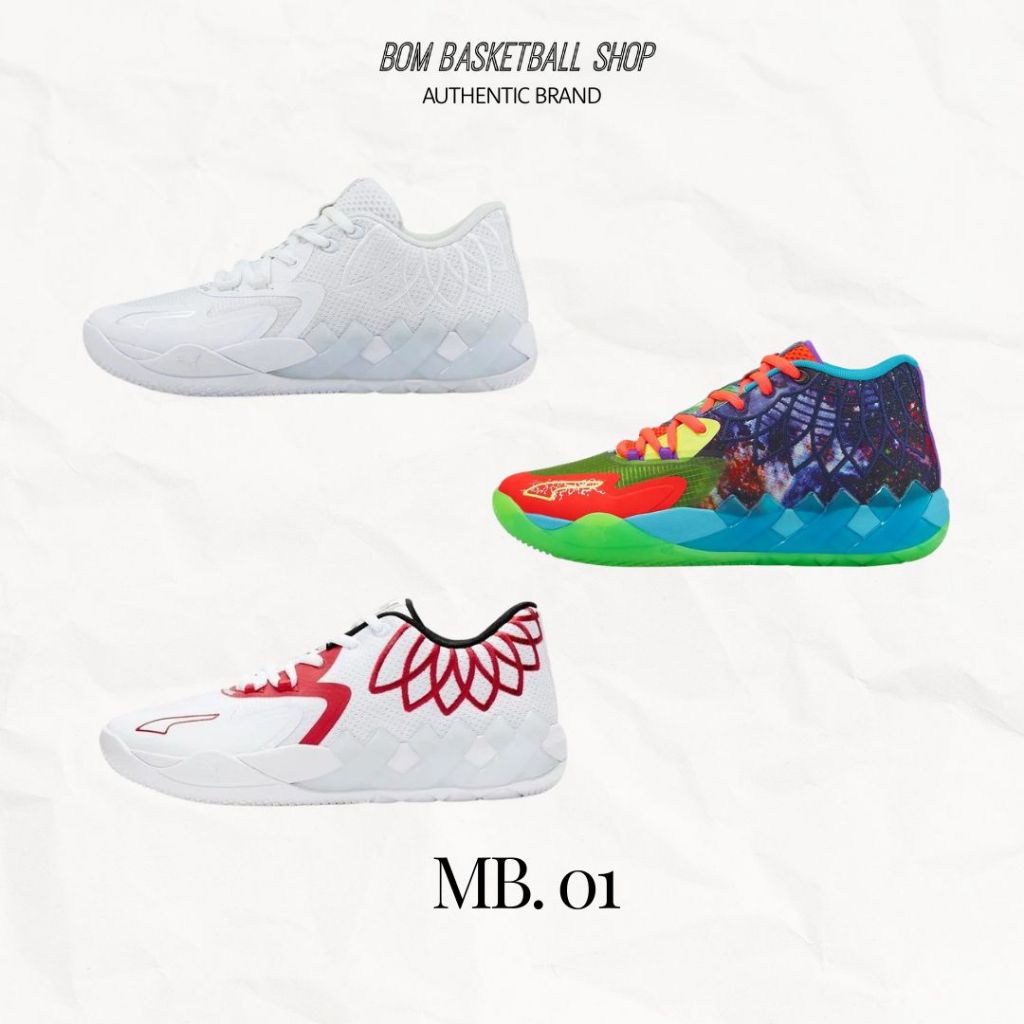 MB. 01 รองเท้าบาส ของแท้ พร้อมส่ง