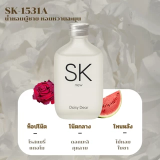 POLISHI ( 1 ขวด ) PERFUME SK NEW PERFUME 100 ml น้ำหอม Man