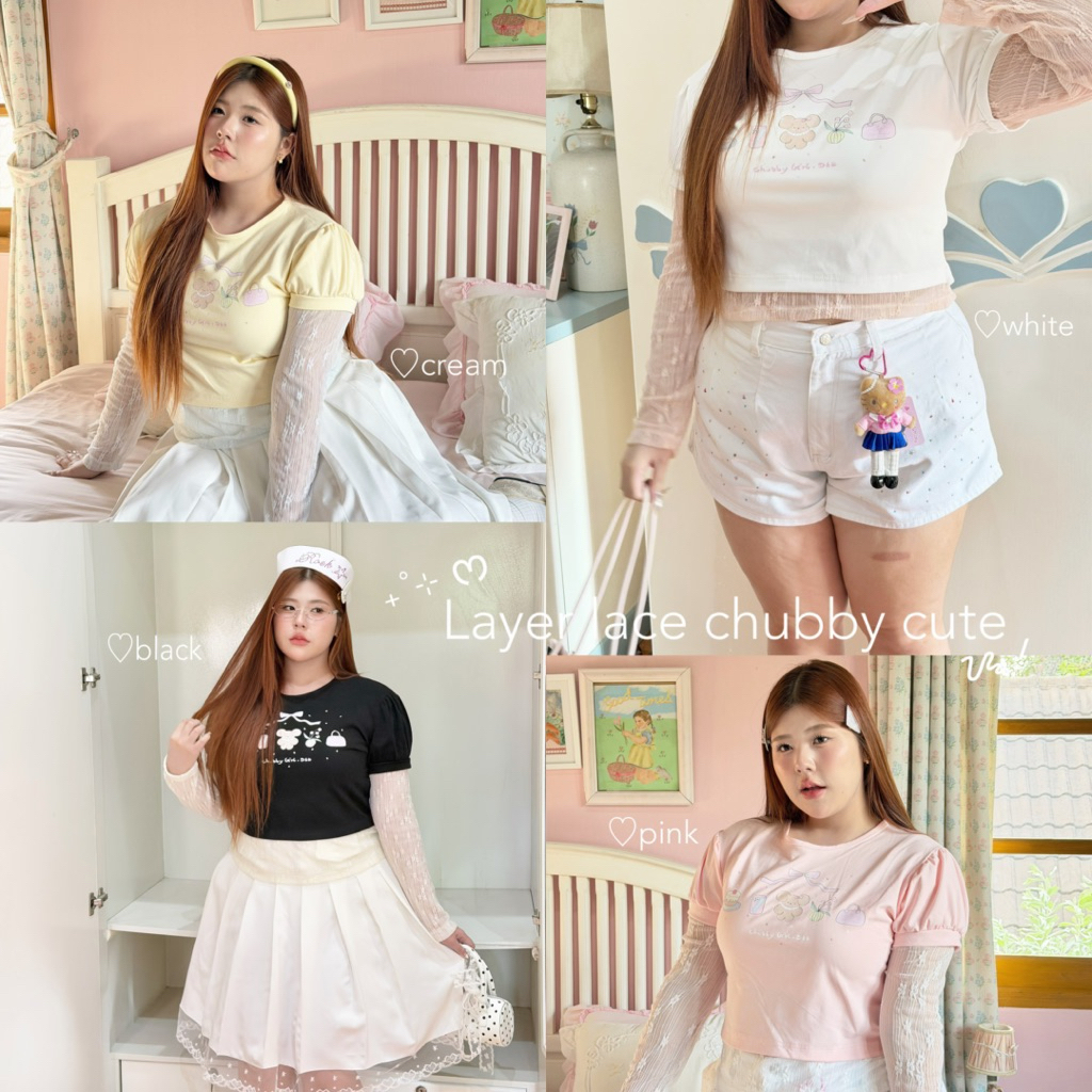 Layer lace chubby cute ₊˚ෆ🧺💗เสื้อผ้ายืดlayerลูกไม้น่ารักมากสาวอวบต้องมี“