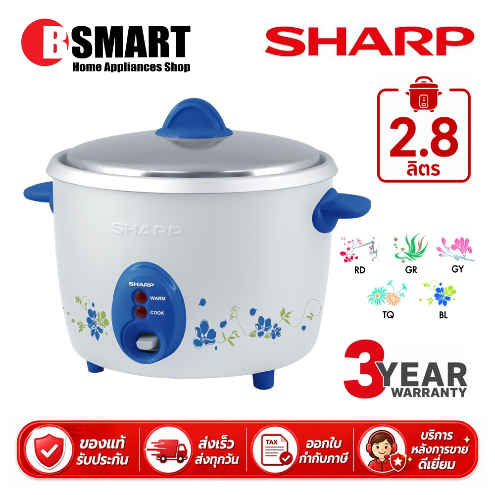 SHARP หม้อหุงข้าว KSH-D28 (2.8 ลิตร)