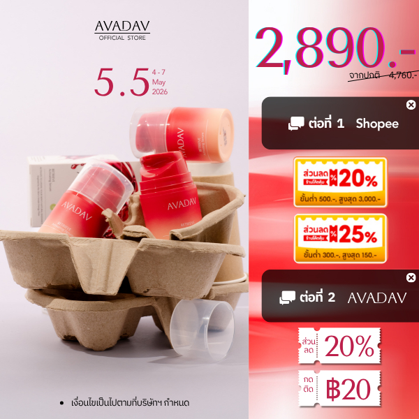 4 ขวด AVADAV RETRIEVE Activating Serum เซรั่ม บำรุง ผิวหน้า ฟื้นฟูผิว ผิวแข็งแรง กระจ่างใส ลดริ้วรอย