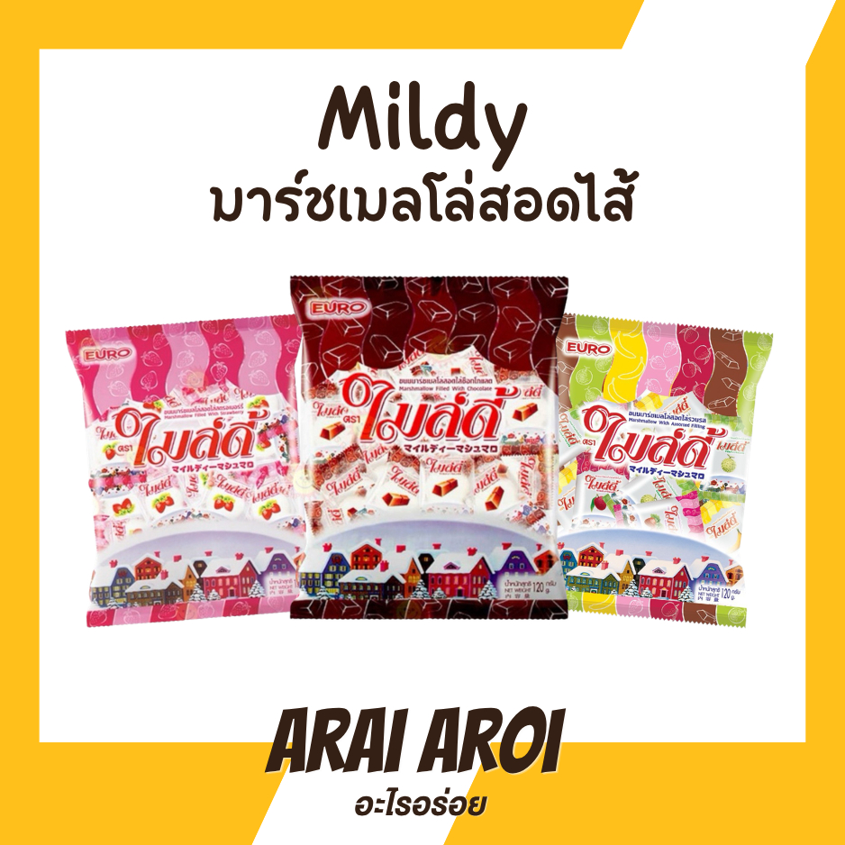 2 แถม 1🔥ไมล์ดี้ มาร์ชเมลโล่สอดไส้ ช็อกโกแลต สตรอว์เบอร์รี่ และรวมรส 1 ถุง 30 ชิ้น เนื้อนุ่ม หนึบหนับ หอมอร่อย