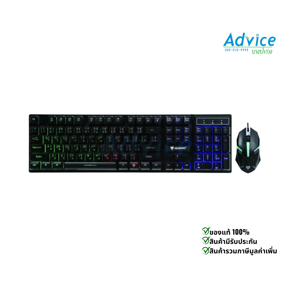 COMBO SET NUBWO NKM623 SAVITAR BLACK-A0131678