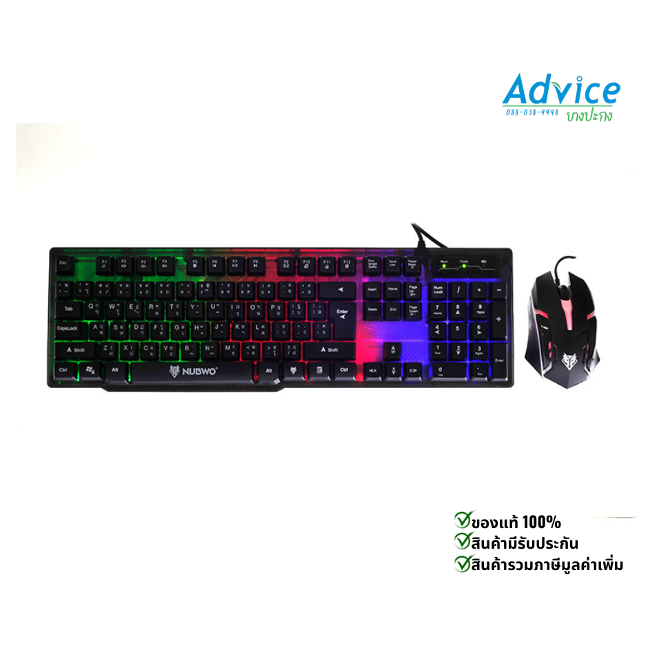 COMBO SET NUBWO NKM300 INFAREZ BLACK-A0117167