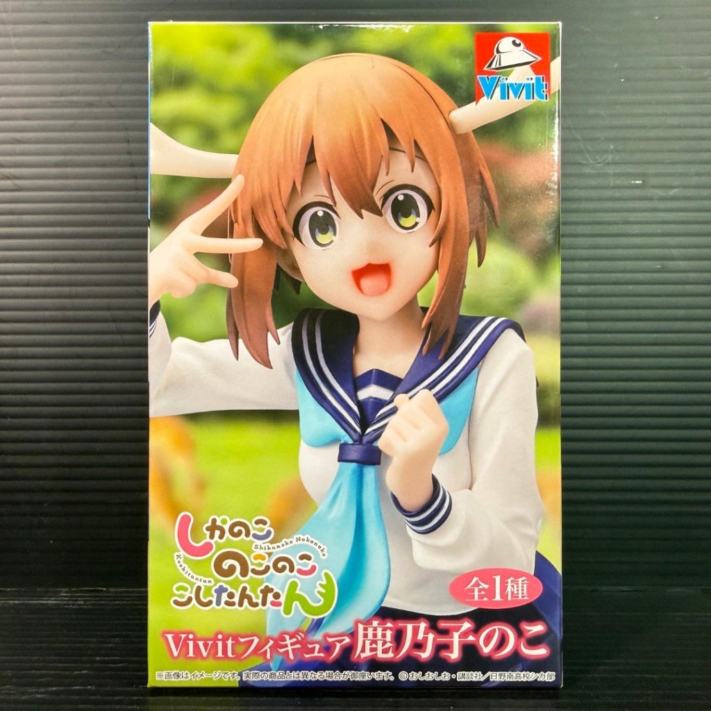 System Service_Vivit Figure Noko Shikanoko (My Deer Friend Nokotan)