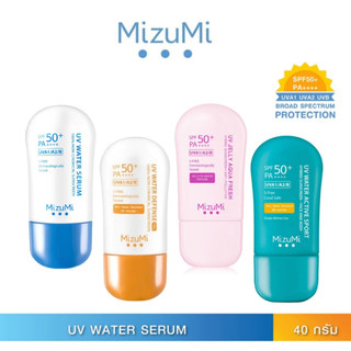 Mizumi UV Water Serum Sunscreen Defense Pro SPF50+ PA++++ 40gครีมกันแดดที่มีค่า SPF สูง ป้องกันรังสียูวี ป้องกันการไหม้