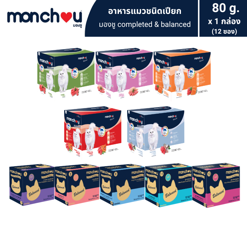 monchou มองชู อาหารแมวชนิดเปียก สูตร Balanced  80 กรัม [1 กล่อง (12 ซอง)]
