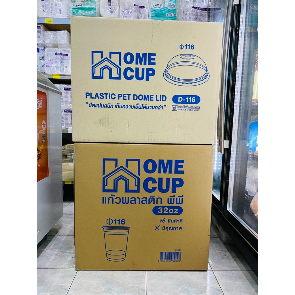 Homecup แก้ว 32 ออนซ์ พร้อม ฝาโดม 116 เจาะรู ยกลัง(1,000ชุด) แก้ว 1 ลัง + ฝา 1 ลัง