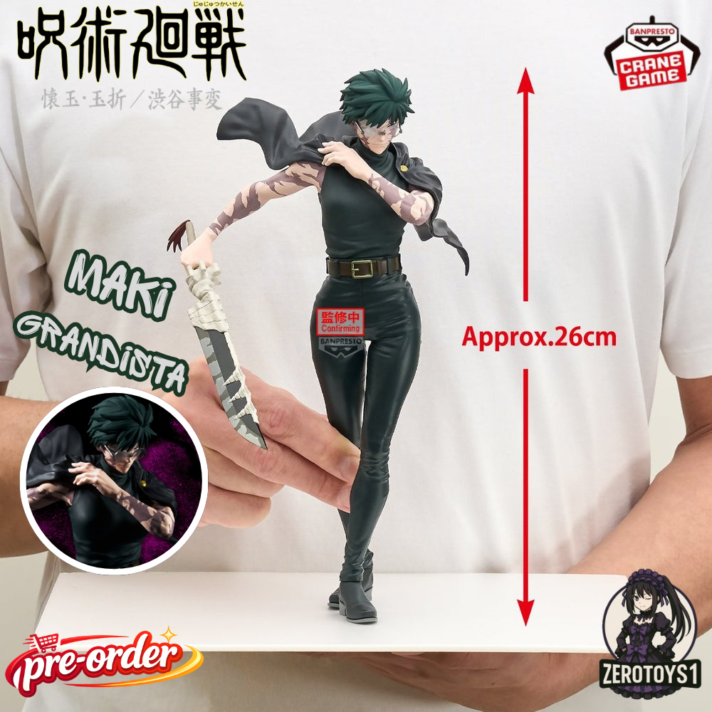 (Pre-order)/โมเดลแอล มือ1 ฟิกเกอร์แท้จากญี่ปุ่น/DEATH NOTE NOODLE STOPPER FIGURE - L (รบกวนอ่านรายละเอียด)