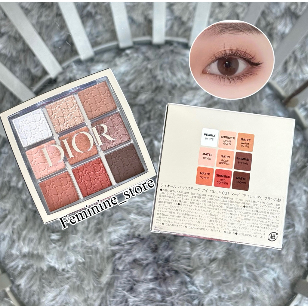 🌸ป้ายญี่ปุ่น+ถุงโบว์🌸ผลิต2025 DIOR BACKSTAGE EYE PALETTE