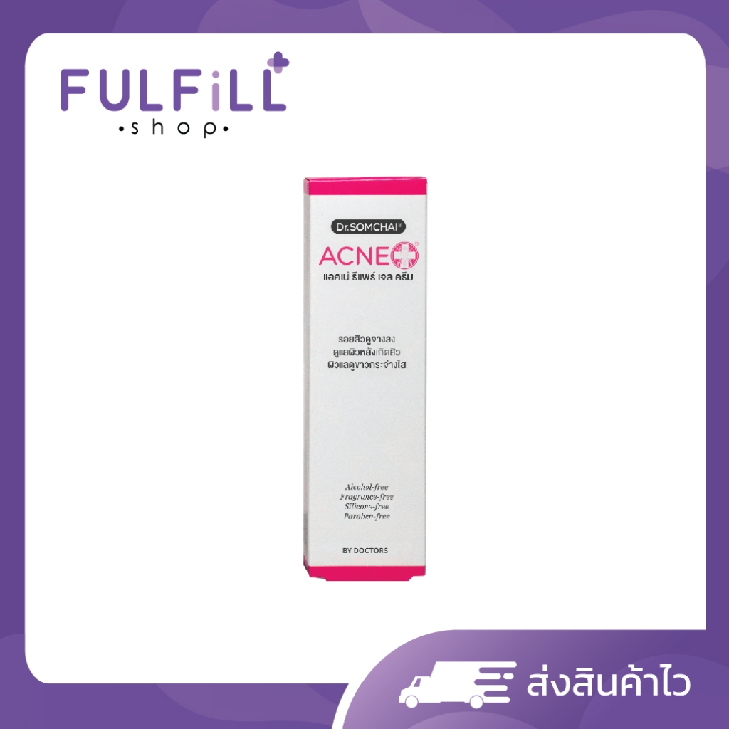 Dr.Somchai Acne Repair Gel Cream 3g , 7g ดร.สมชาย แอคเน่ รีแพร์ เจล ครีม