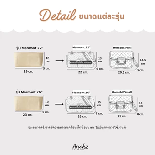 จัดระเบียบ Marmont 22/26" (ร้านคนไทย🇹🇭พร้อมส่ง) งานตัดของร้านเอง ตรงรุ่น เนื้อนุ่มไม่สาก มีส่งด่วน