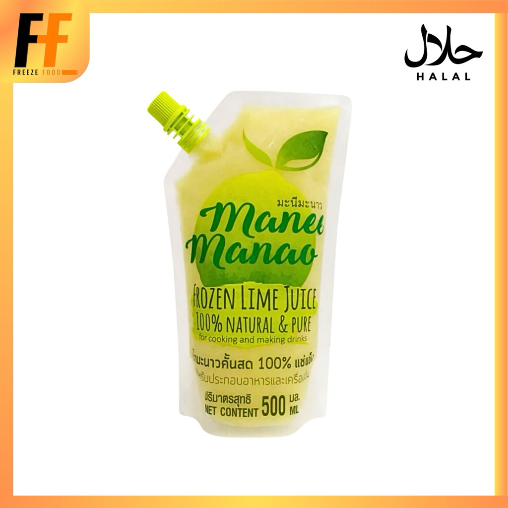 น้ำมะนาวแช่แข็ง ตรามะนีมะนาว 500 กรัม | FROZEN LIME JUICE