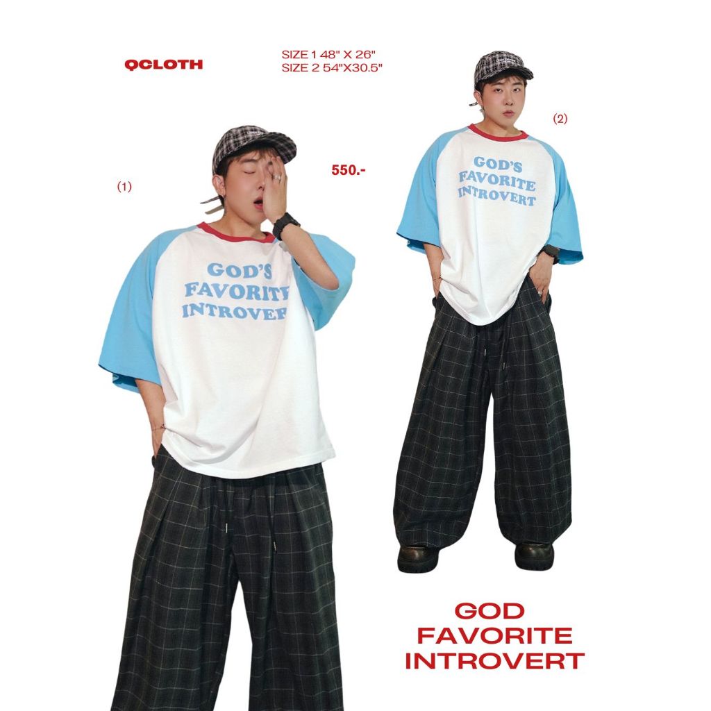QCLOTH : GOD FAVORITE INTROVERT