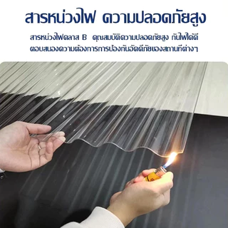 FRP แผ่นหลังคา แผ่นหลังคาใสๆ แผ่นหลังคาคาใส แผ่นใส ความต้านทานการกัดกร่อนที่ดี ไม่ง่ายต่อการเปลี่ยนรูป ยาว 1.2ม