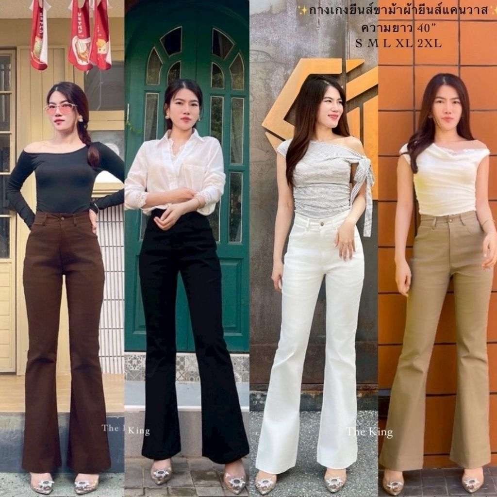 ✨(S-2XL)✨กางเกงขาม้าเอวสูงผ้ายีนส์ผสมแคนวาสเนื้อผ้ายืด กระชับสัดส่วน ทรงสวย👖
