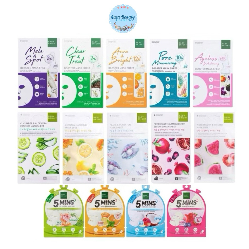 (6แผ่น/กล่อง) Baby Bright Essence Mask Sheet มาสก์หน้า เบบี้ไบร์ท ชุ่มชื้น ผิวดูใส เรียบเนียน มีหลายสูตร