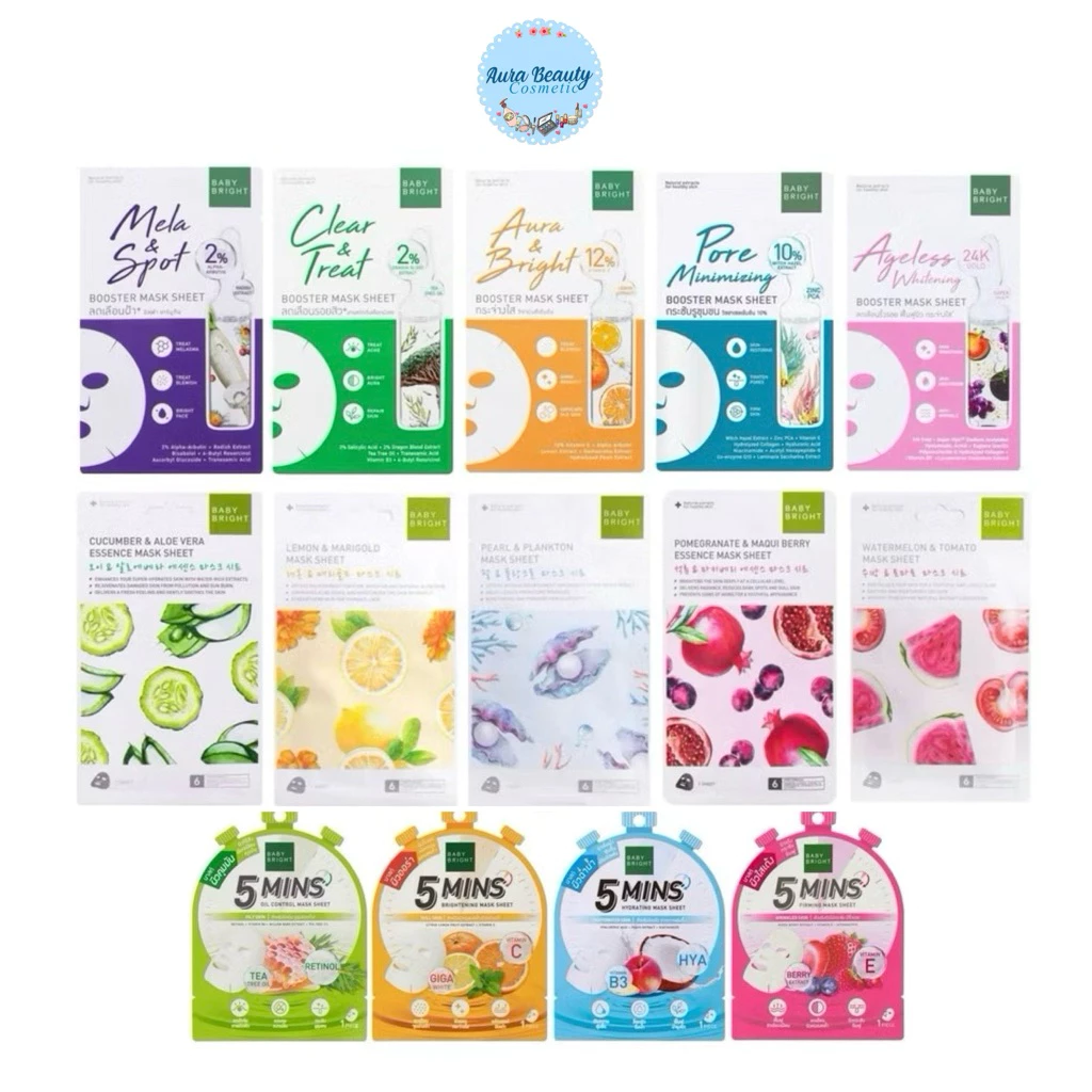 (6แผ่น/กล่อง) Baby Bright Essence / Booster / 5mins Mask Sheet มาสก์หน้า เบบี้ไบร์ท