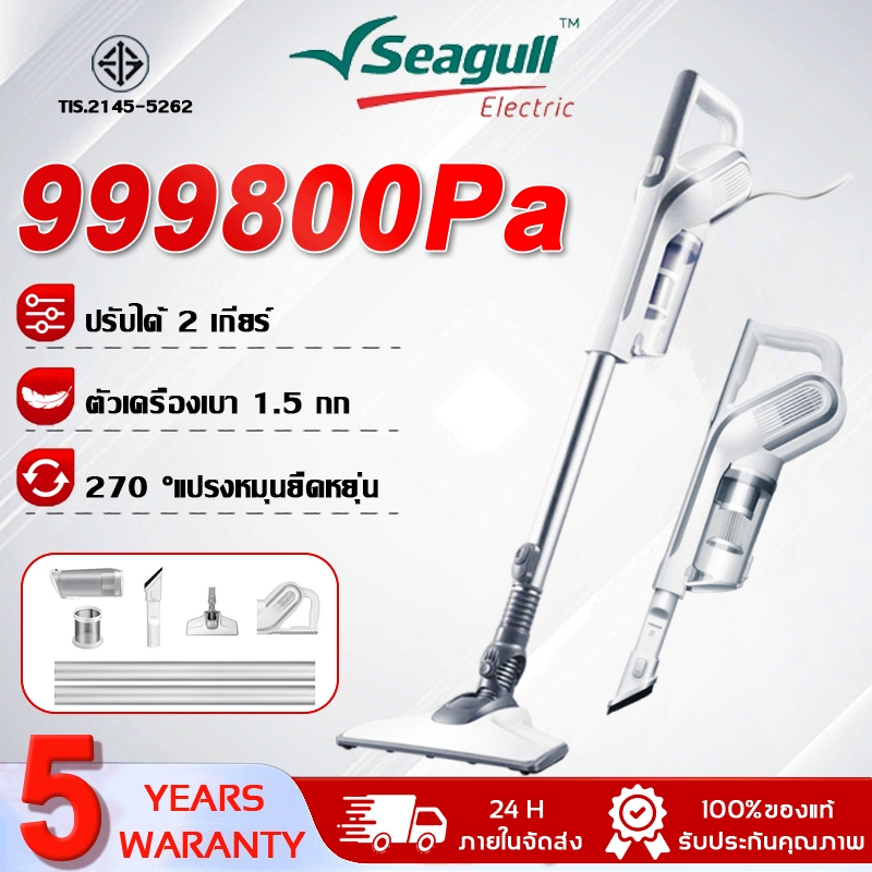 【รับประกัน 5 ปี】เครื่องดูดฝุ่น 999800Pa กรอง8ชั้น HEPA ใช้ในครัวเรือน เครื่องดูดฝุ่นแบบมีสาย มินิมอล แรงดูดทรงพลัง