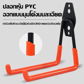 ตะขอแขวนเครื่องมือโรงรถ รูปตัว U แบบติดผนัง ใช้สำหรับแขวนเครื่องมือ มีหลายขนาดและสไ