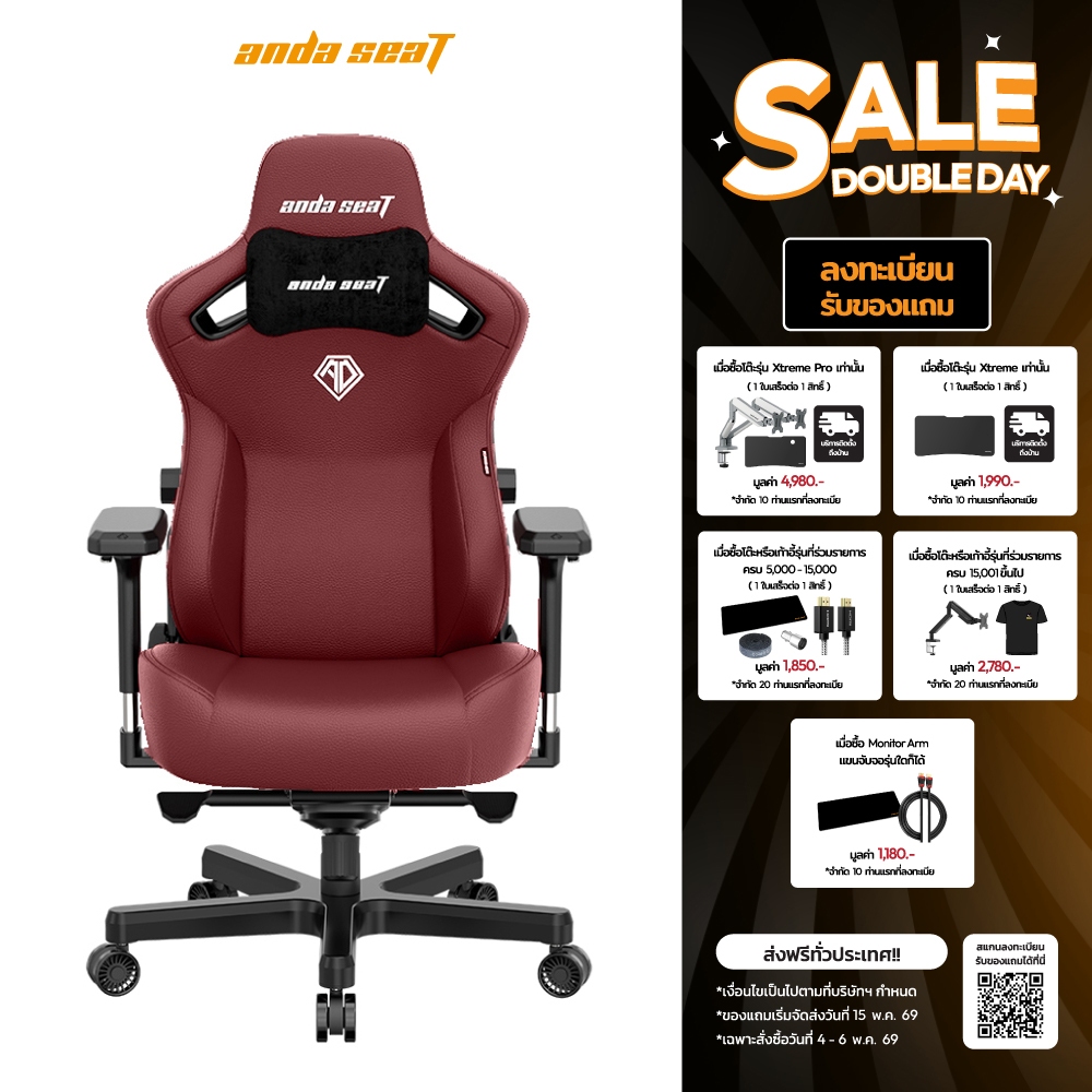 Anda Seat Kaiser 3 XL รีวิว เก้าอี้เกมมิ่งตัวใหญ่ นั่งสบาย รองรับสรีระ