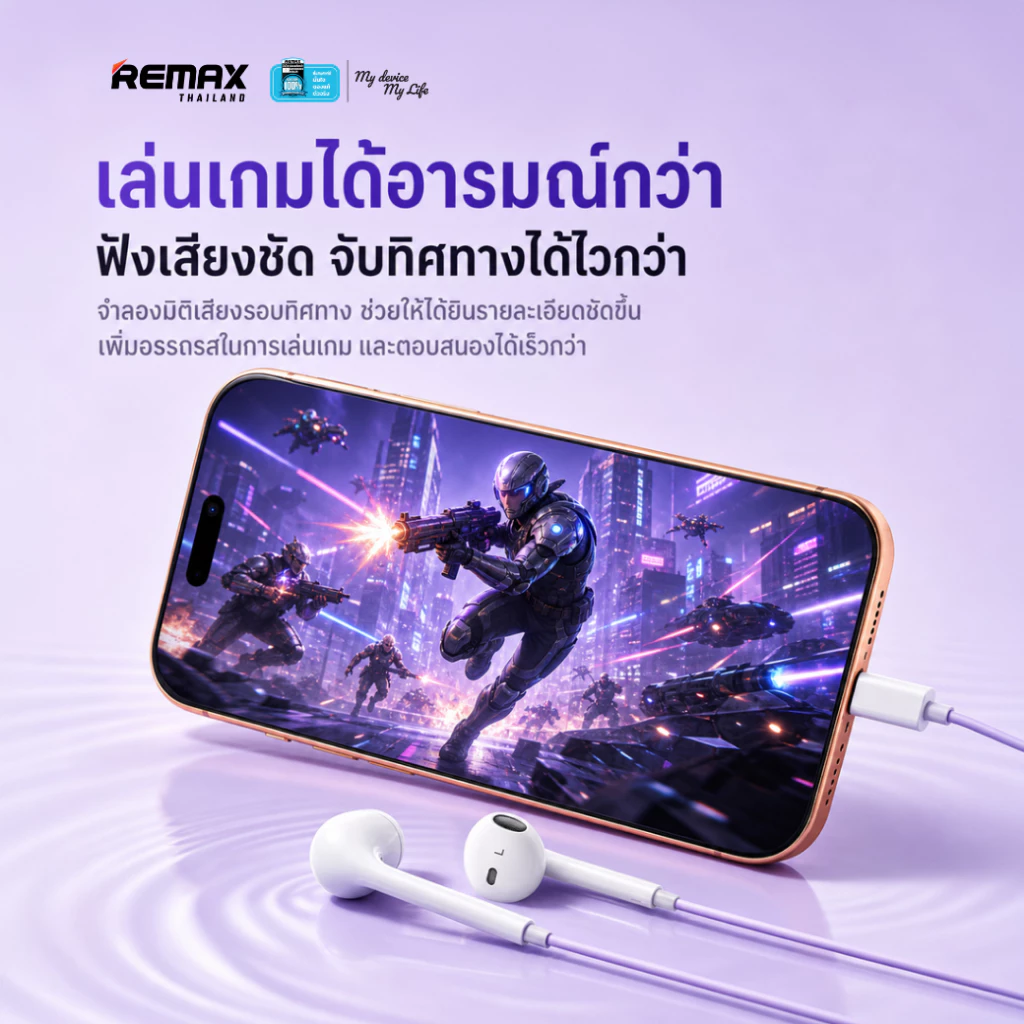 Remax RM-10 / RM-10a หูฟังมีสาย 3.5mm มีไมค์ สีพาสเทล thumbnail 8