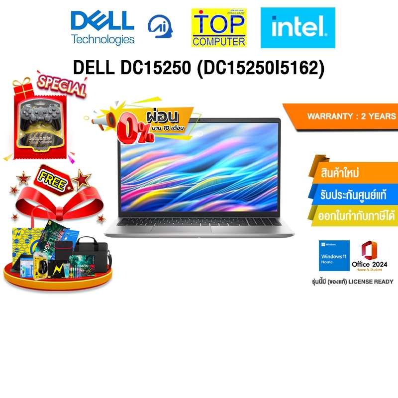 [ผ่อน 0% 10 เดือน]DELL DC15250 (DC15250I5162) /i5-1334U /ประกัน 2 Yeas
