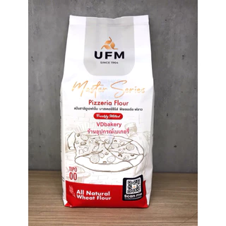 แป้งUFM Master Series T45, T55, T65, TIPO 00 ขนาด 1 Kg. แป้งสาลีพรีเมี่ยม แป้งฝรั่งเศส แป้งขนมปัง แป้งพิซซ่า