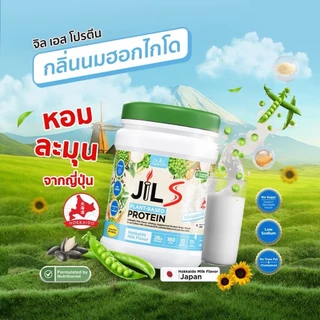 (1แถม1) จิว เอส โปรตีน Dr.JiLL JIL S Plant-Based Protein 1กระปุก400 g.โปรตีนพืช พร้อมส่ง มีตัวเลือกในรายการ