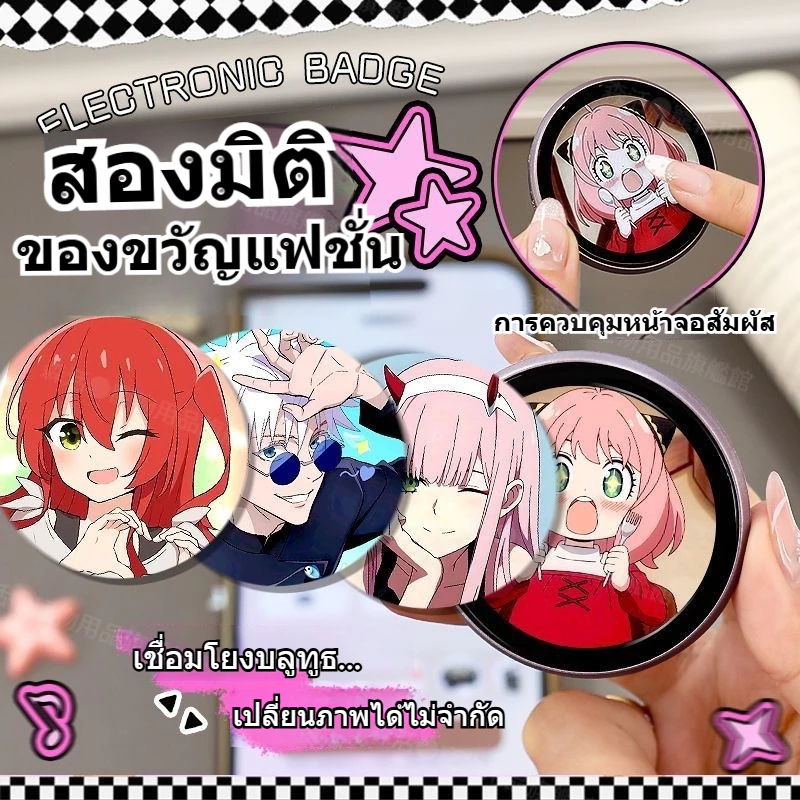 จอแสดงผลอิเล็กทรอนิกส์ Badge Bar LED Cyber Badge แสดงภาพ บลูทูธสมาร์ท (Image / GIF / Video)ปริมณฑลเข็มกลัดป้ายแบบไดนามิก