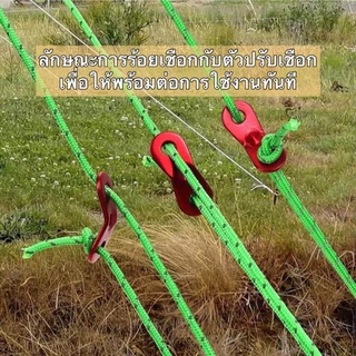เชือกสะท้อนแสง เชือกเต้นท์ 4 เมตร เชือกพาราคอร์ด แข็งแรงและทนทาน