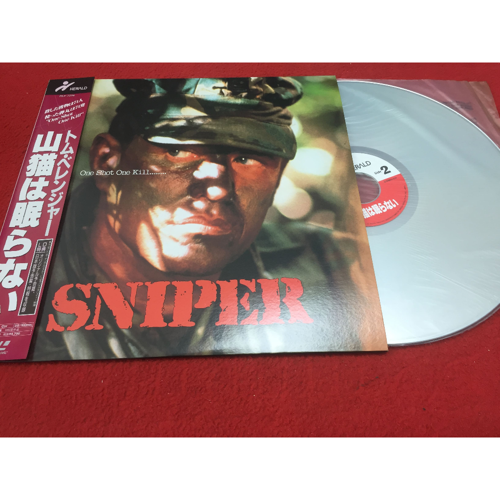 The Sniper  - The Sniper ขนาด 12 นิ้ว LaserDisc B149