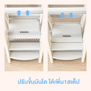 Bubble beans บันไดกิจกรรมเด็ก อเนกประสงค์ baby learning tower 2 in 1 รุ่น UW050
