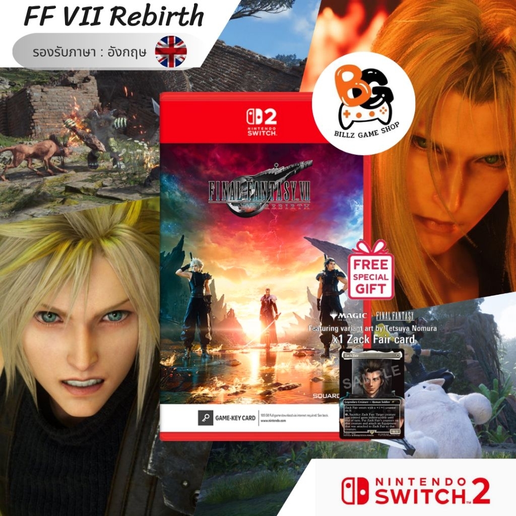 [พร้อมส่ง] NS2 | Final Fantasy VII Rebirth