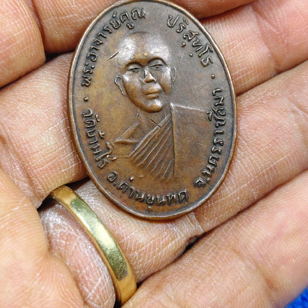 หลวงพ่อคูณปี 12 เนื้อทองแดงเนื้อสวยเก่าๆมีเก็บปลายทาง