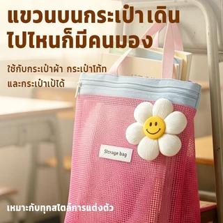 ดอกไม้ตกแต่งกระเป๋า ดอกไม้ติดกระเป๋า เข็มกลัดดอกไม้สีสดใส ติดกระเป๋า นุ่มนิ่ม ของขวัญ นุ่มนิ่ม ลายการ์ตูนน่ารัก หลากสี
