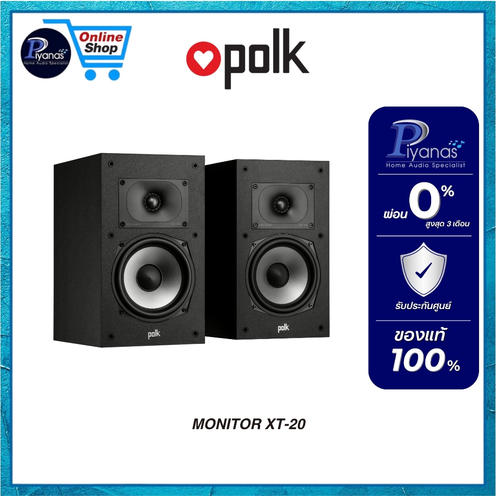 POLK AUDIO : MONITOR XT-20 (BLACK) Bookshelf Speakers /Piyanas Electric/ปิยะนัส อิเล็คทริคส์
